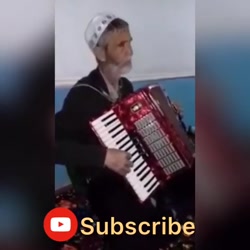 آهنگ مادر توسط پیر مرد