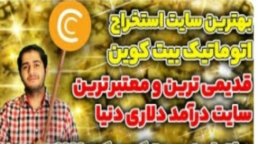 استخراج , بیت , کوین , هفته , نیم , لینک , توضیحات , لینک:https: , cryptotabbrowser , com