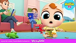ترانه شاد کوکانه روز مادر آهنگ...
