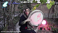 دف نوازی آهنگ مادر - تبریک روز...