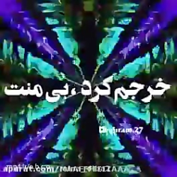 برای ماماناتون ارسال کنید