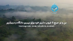 استوری از دکتر هلاکویی/خودت رو توضیح نده!
