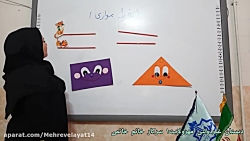 ریاضی سوم دبستان خط های موازی (سرکار خانم خاتمی)