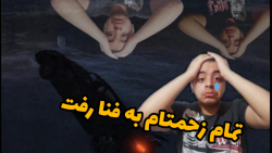 رانندگی در جی تی ای وی