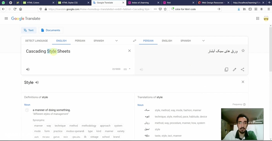 آموزش CSS سطح مبتدی | معرفی css در html و طراحی سایت