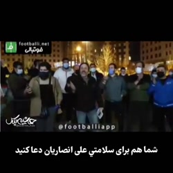 مداحی و دعا خوانی مردم مقابل بیمارستان برای شفای علی انصاریان