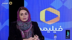 کافه آپارات بخش خبر