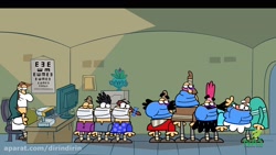 دیرین دیرین فشار جهنمی