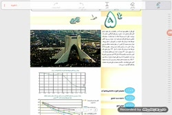 ریاضی دهم ریاضی و تجربی جلسه چهل و چهارم