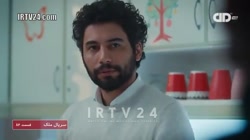 سریال ترکی ملک قسمت ۸۶دوبله