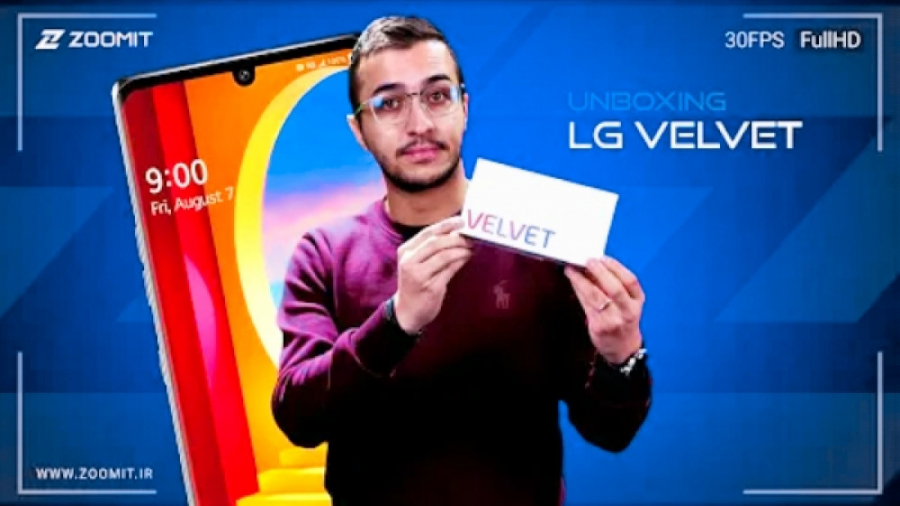 جعبه گشایی ال جی ولوت -- LG Velvet Unboxing مرغ قندی