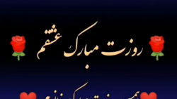 تکست کلیپ زیبای تبریک روز مادر...