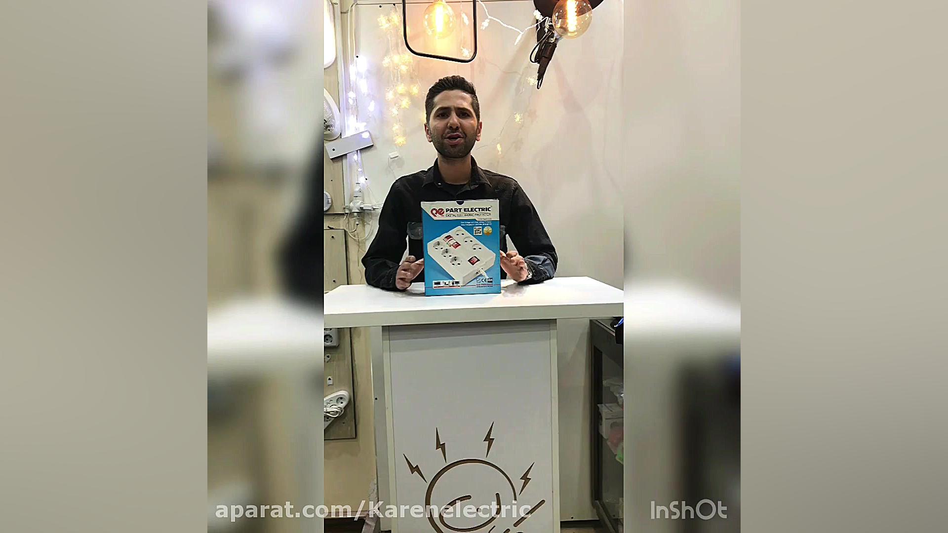 چگونه از وسايل الكترونيكي در برابر نوسان برق محافظت كنيم؟؟؟ زمان215ثانیه
