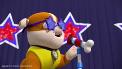 انیمیشن سگهای نگهبان - کارتون...