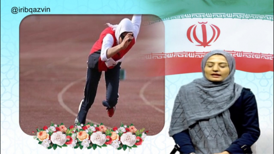 پرچمداران فاطمی