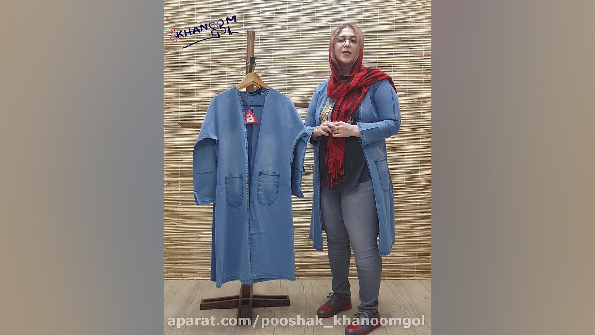 مانتو لی 2699 جاستین بیبر
