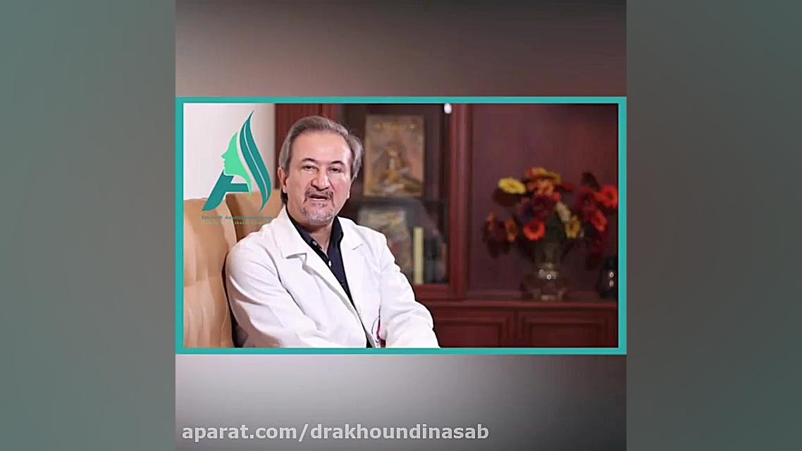 معایب فالوپلاستی از ساعد دست دکتر محمدرضا آخوندی نسب-فوق تخصص جراحی پلاستیک