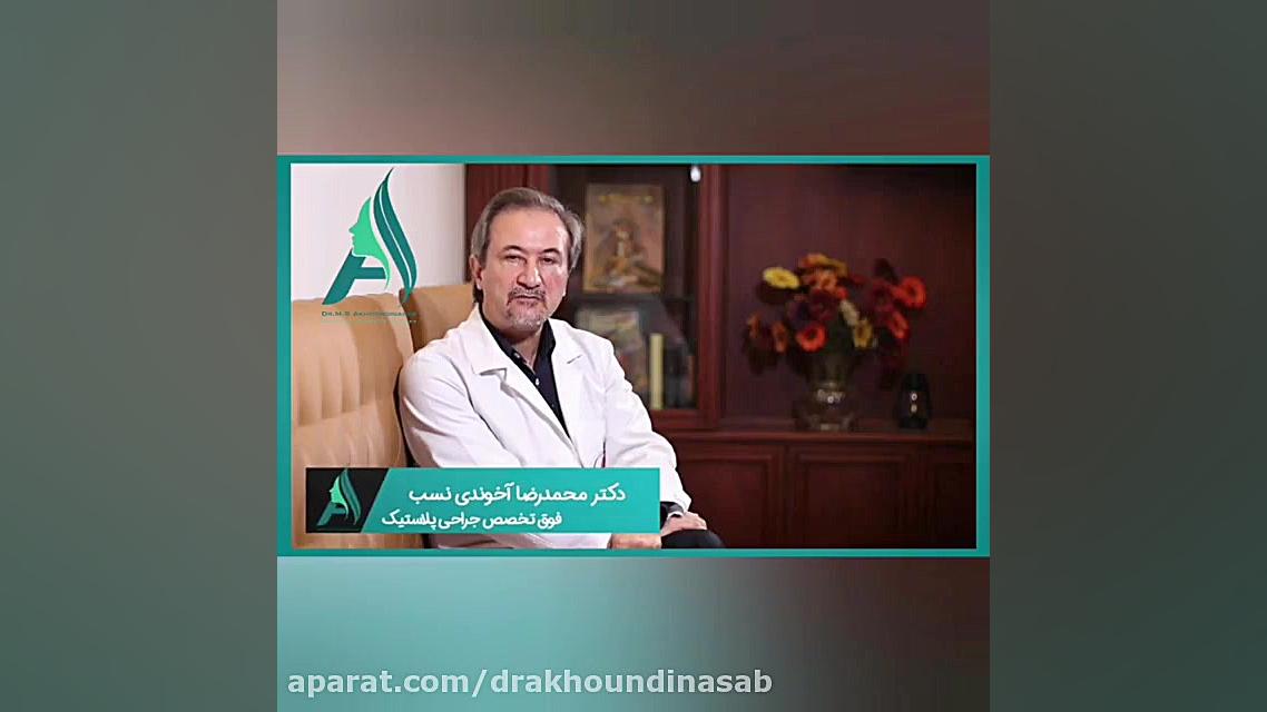فالوپلاستی از ران مناسب چه افرادی است؟ دکتر محمدرضا آخوندی نسب-فوق تخصص جراحی پلاستیک