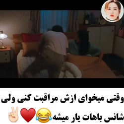 میکس سریال کره ای افسانه نه دم