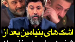 اشک های بنیامین بهادری بعد از...