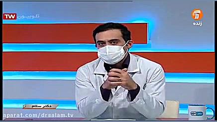 حضور دکتر محمد علی نیلفروش زاده (تازه ترین روش های جوان سازی پوست و مو) ارنیزوماب