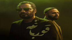 تیزر قورباقه