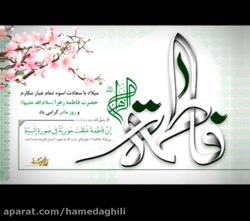 کلیپ جدید بسیار زیبا روز مادر