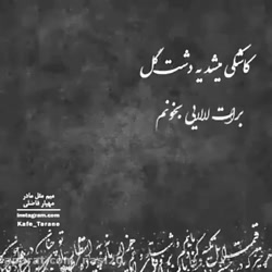 کلیپ روز مادر  بفرست برای مادر...