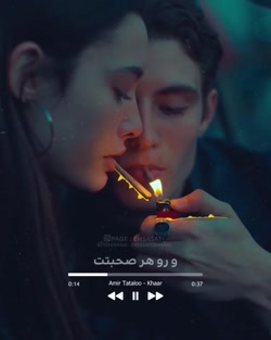 آهنگ تتلو شدی روحم شدی جونم