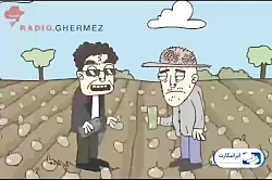 آمریکای پدر سگ