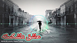 موزیک غمگین و عاشقانه آهنگ عاش...