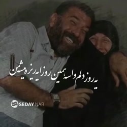 كليپ احساسي و غمگين از علي انصاريان با مادرش - روحش شاد يادش گرامي