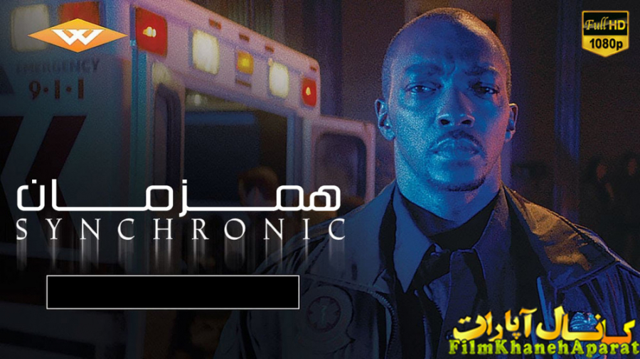 فیلم خارجی Synchronic 2020 - دوبله فارسی - سانسور اختصاصی زمان5788ثانیه