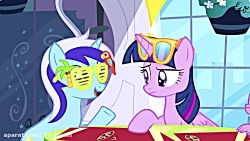 کارتون پونی کوچولو