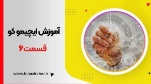 قسمت , سیگنال , خرید , ایچیموکو , https: , binazirchart , %D8%A8%D9%88%D8%B1%D8%B3 , product , %D8%A2%D9%85%D9%88%D8%B2%D8%B4-%D8%B5%D9%81%D8%B1-%D8%AA%D8%A7-%D8%B5%D8%AF-%D8%A7%DB%8C%DA%86%DB%8C%D9%85%D9%88%DA%A9%D9%88-ichimoku , درصورتی , سنکواسپن , Aبه , حالت , فارسی , درست , بشود , فروش , زمانی , ابر , خودش , روند , تغییر , صعودی , نزولی , هفتی , هشتی
درصورتی , اب
