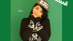 سرنا امینی  | بهترین کلیپ های...