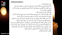 واکنش بی سابقه بازیگران به خبر...