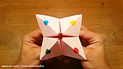 اوریگامی نمکپاش یا نمکدون ، دست ورزی ریاضی