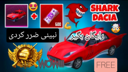 آموزش گرفتن 60۰ یوسی رایگان و...