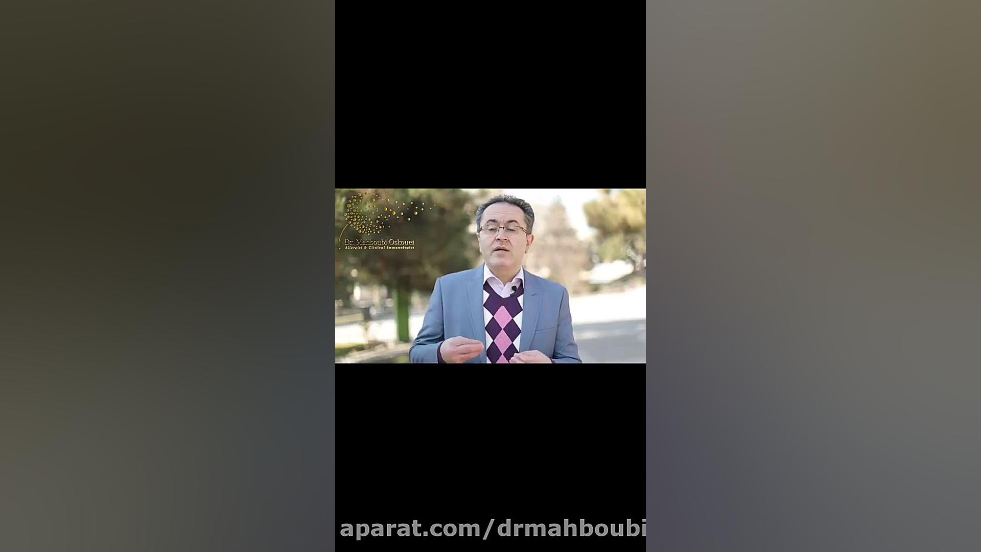 فیلم واقعی کهیر زدن از سرما دکتر یعقوب محبوبی اسکوئی