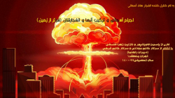 قسمت 6 اشاره قرآن به اجرام آسم...