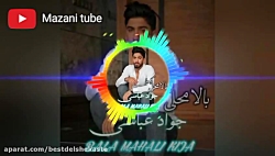 آهنگ مازندرانی شاد محلی مجلسی...