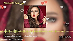 آهنگ شاد مازندرانی لالا لالا ب...