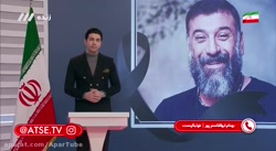 علی کریمی قرار است خبر فوق علی...