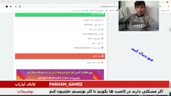 آموزش دانلود بازی مکس پین ۲ دوبله فارسی برای کامپیوتر