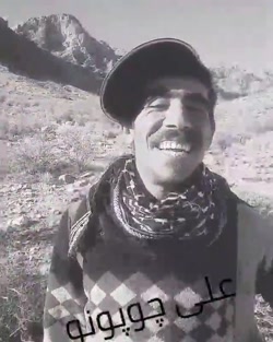 علی چوپون