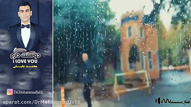 دوستت دارم دکتر انرژی | دکتر محمد جلیلی