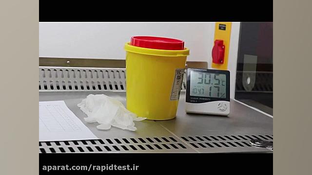 نحوه انجام کیت تست ایدز در خانه فیل فندقی