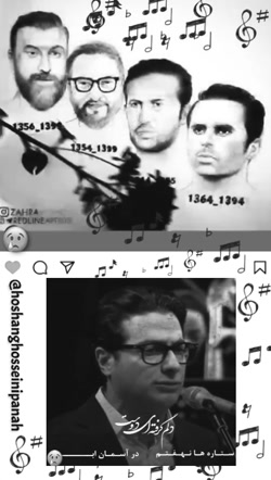 نوروزی / اولادی / میناوند / ان...