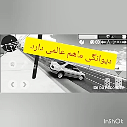 حرکت عالی در بازی کلاچ نسخه ۲.۷۱